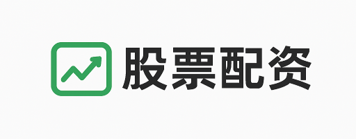 锦富优配